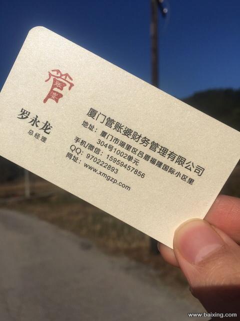 多家两年公司转让,提供商标代办入驻天猫京东,包过户