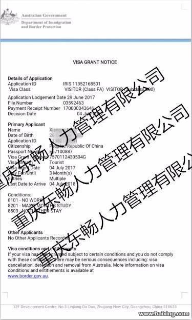 出国劳务 新消息 波兰 招工保签稳走 月资2万以上