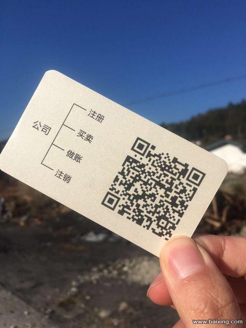 多家两年公司转让,提供商标代办入驻天猫京东,包过户