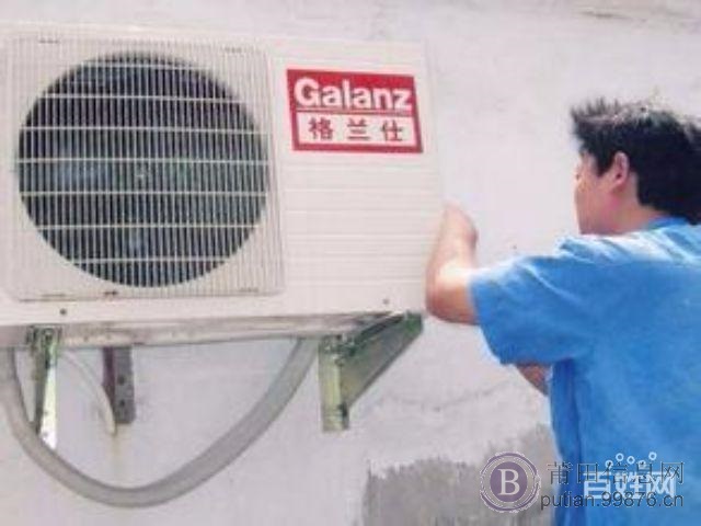莆田专业各种空调维修,加氨清洗,移机安装服务中心。
