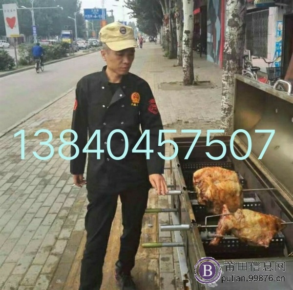 烧烤师傅求职